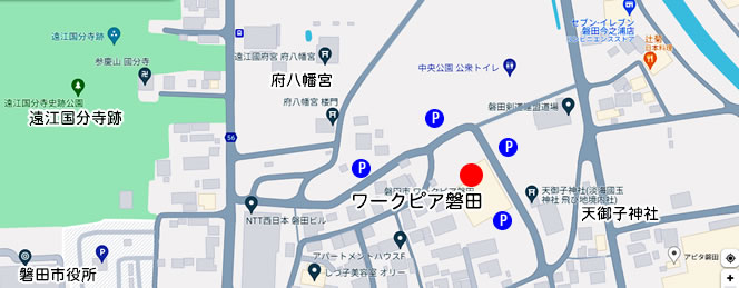 ワークピア磐田